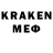 Меф VHQ Kiara Galvan