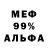 КЕТАМИН VHQ mr. merry.
