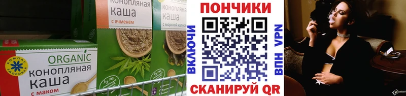 Cannafood конопля  Купить  Всеволожск 