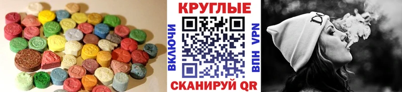 Купить где  Всеволожск  Экстази таблы 
