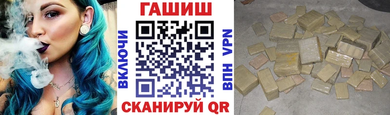 Купить где  Всеволожск  ГАШИШ 40% ТГК 