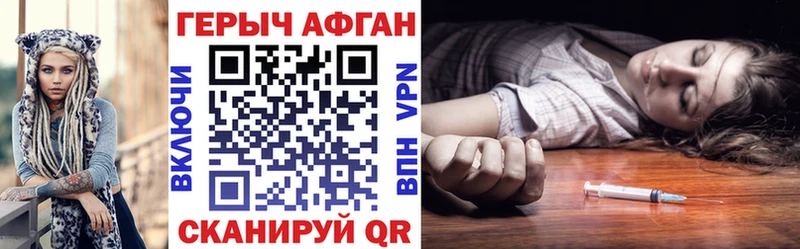 Купить  Всеволожск  ГЕРОИН VHQ 