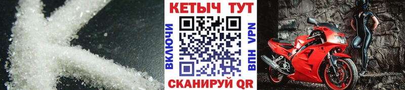 Купить где  Всеволожск  КЕТАМИН VHQ 