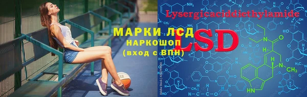 мескалин Инсар