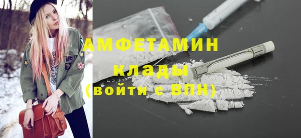 спайс Инта