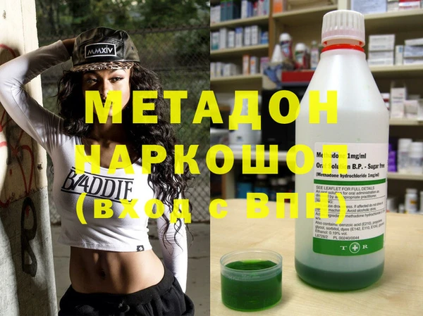 спайс Инта