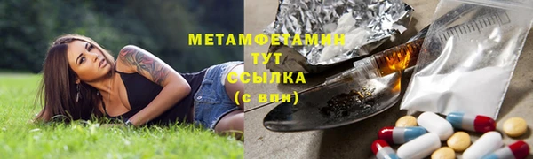 спайс Инта