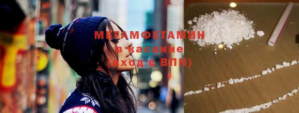 спайс Инта