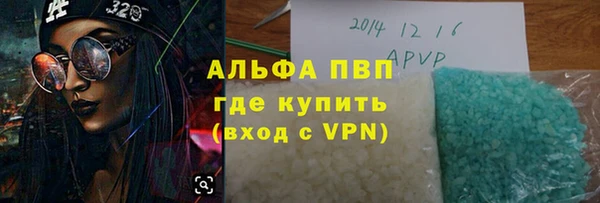 мескалин Инсар