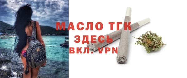 спайс Инта