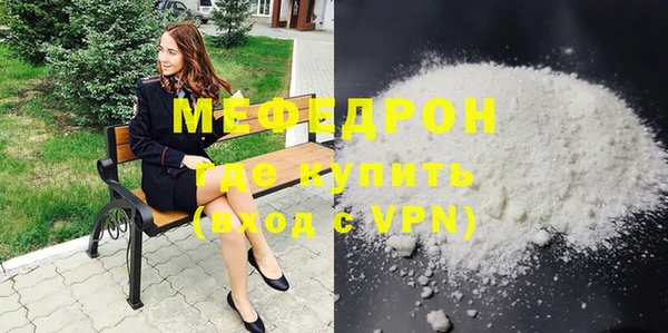 спайс Инта