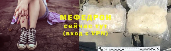 спайс Инта