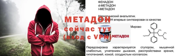 мескалин Инсар