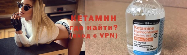 мескалин Инсар