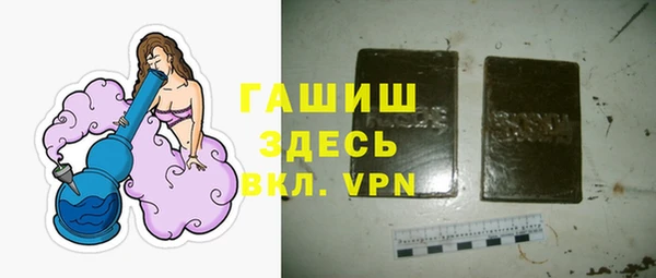 мескалин Инсар