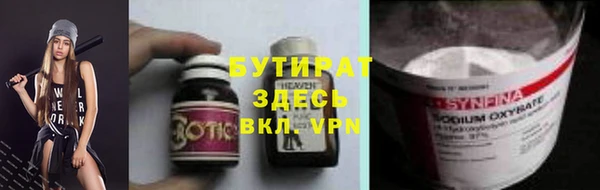 спайс Инта