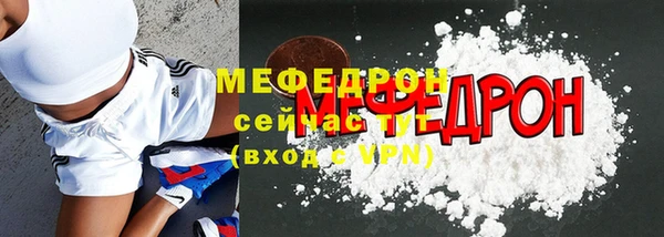 мескалин Инсар