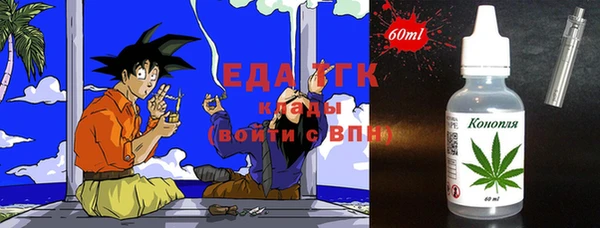 мескалин Инсар