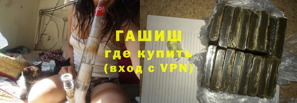 спайс Инта