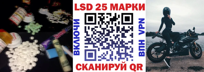 Лсд 25 экстази ecstasy  Купить закладки  Всеволожск 