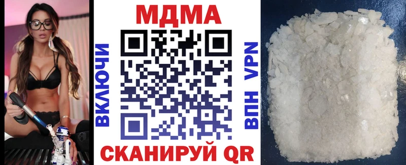 Купить закладки  Всеволожск  МДМА VHQ 
