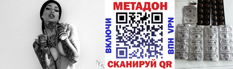 Купить закладки  Всеволожск  МЕТАДОН белоснежный 