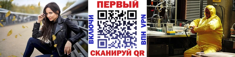 Купить закладки  Всеволожск  МЕТАМФЕТАМИН Декстрометамфетамин 99.9% 