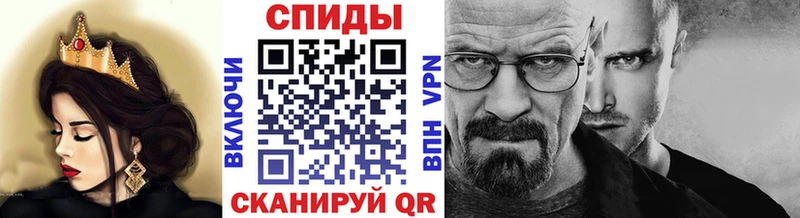 Первитин Methamphetamine Всеволожск