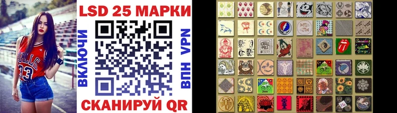 Наркотические марки 1,5мг  Купить закладки  Всеволожск 