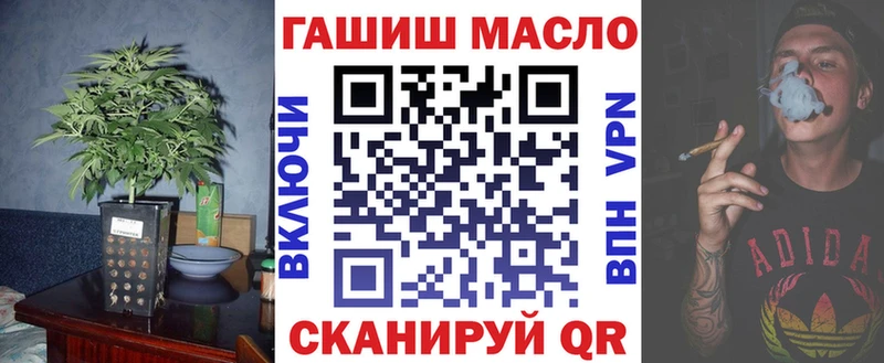Купить закладки  Всеволожск  ТГК вейп с тгк 