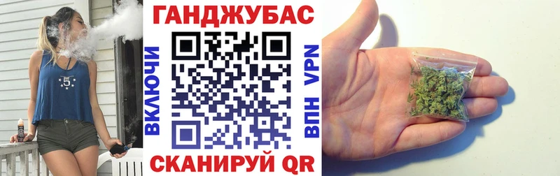 Бошки Шишки конопля  Купить закладки  Всеволожск 
